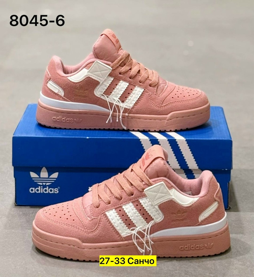 женские кроссовки adidas,кроссовки adidas,,женские кроссовки,кроссовки адидас forum low розовые