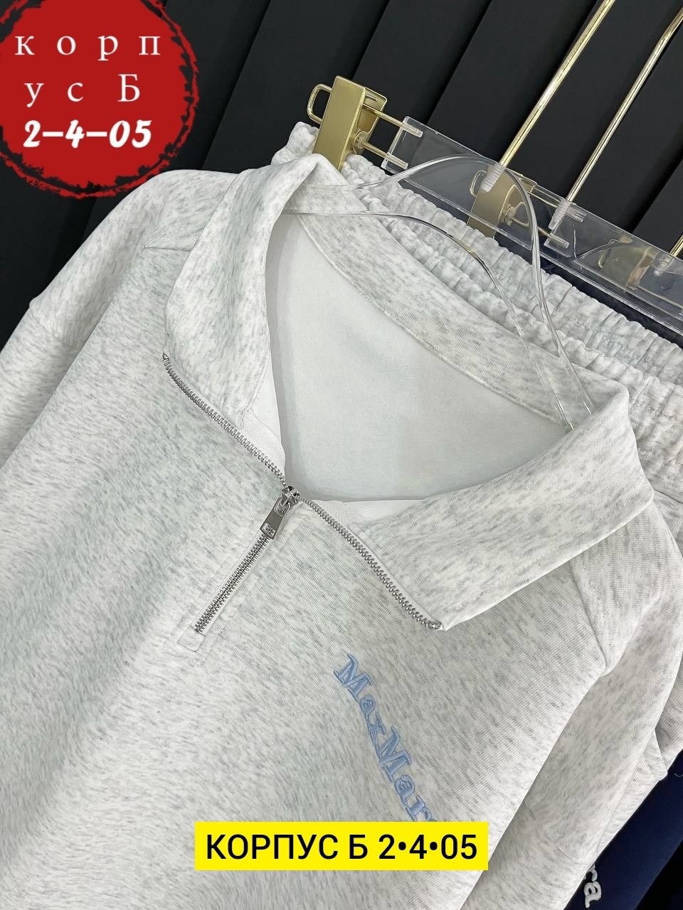 спортивный костюм женский,женский костюм,спортивный костюм,костюм двойка женский,костюм на флисе