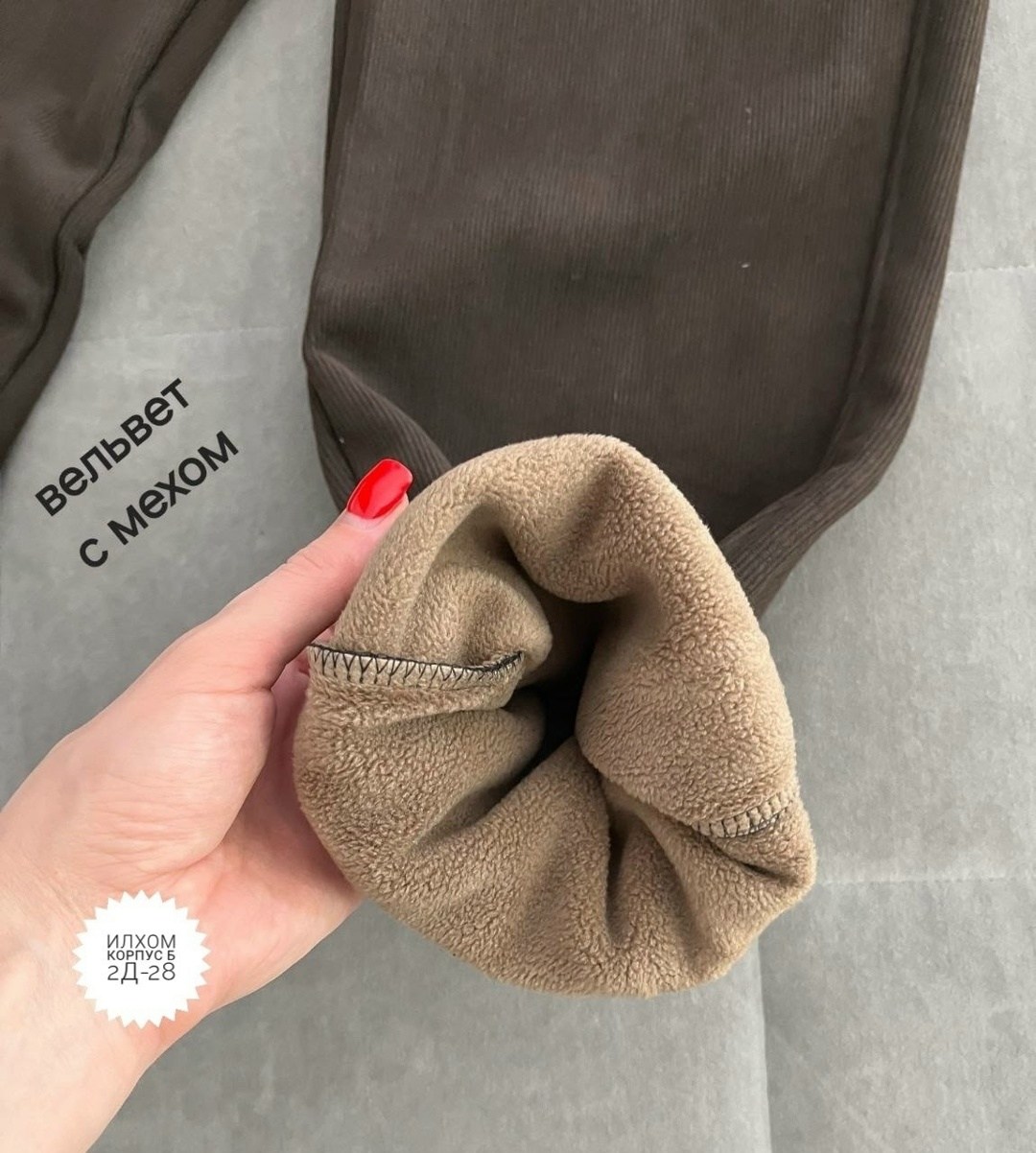 спортивные штаны на флисе,спортивные брюки,теплый спортивные брюки,спортивные штаны,штаны на флисе