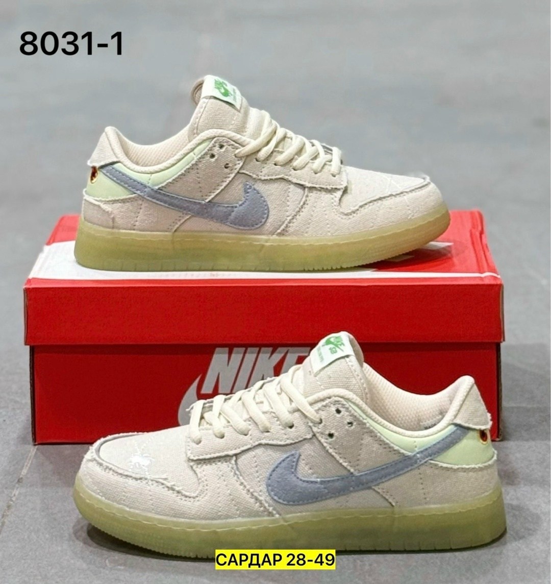 кроссовки nike sb dunk low mummy,кроссовки nike sb dunk low,кроссовки мужские nike dunk low,кроссовки nike dunk low,мужские кроссовки nike sb dunk low mummy