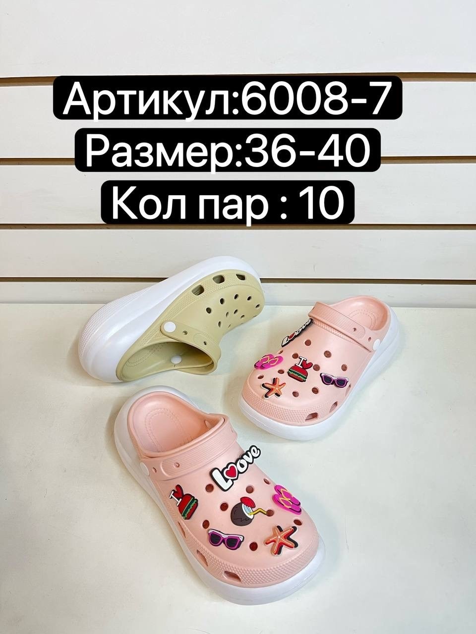 ,женские кроксы,кроксы шлепки с джибитсами,кроксы,сабо crocs