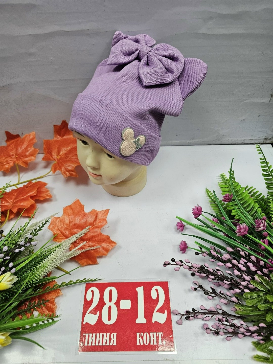 шапка для детей,детские шапки ,шапка трикотажная,шапка двойная трикотажная,детский шапка