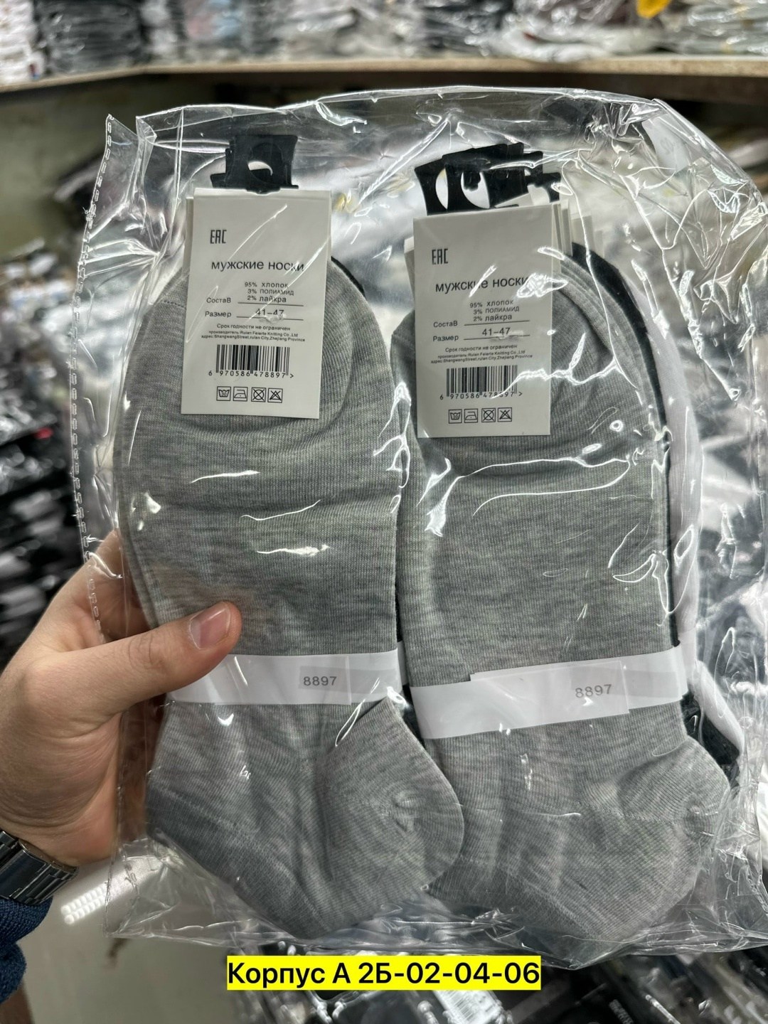 носки мужские 10 пар nike,носки мужские,носки мужские 10 пар,носки найк белые 10 пар средние набор хлопковые,комплект носки мужские