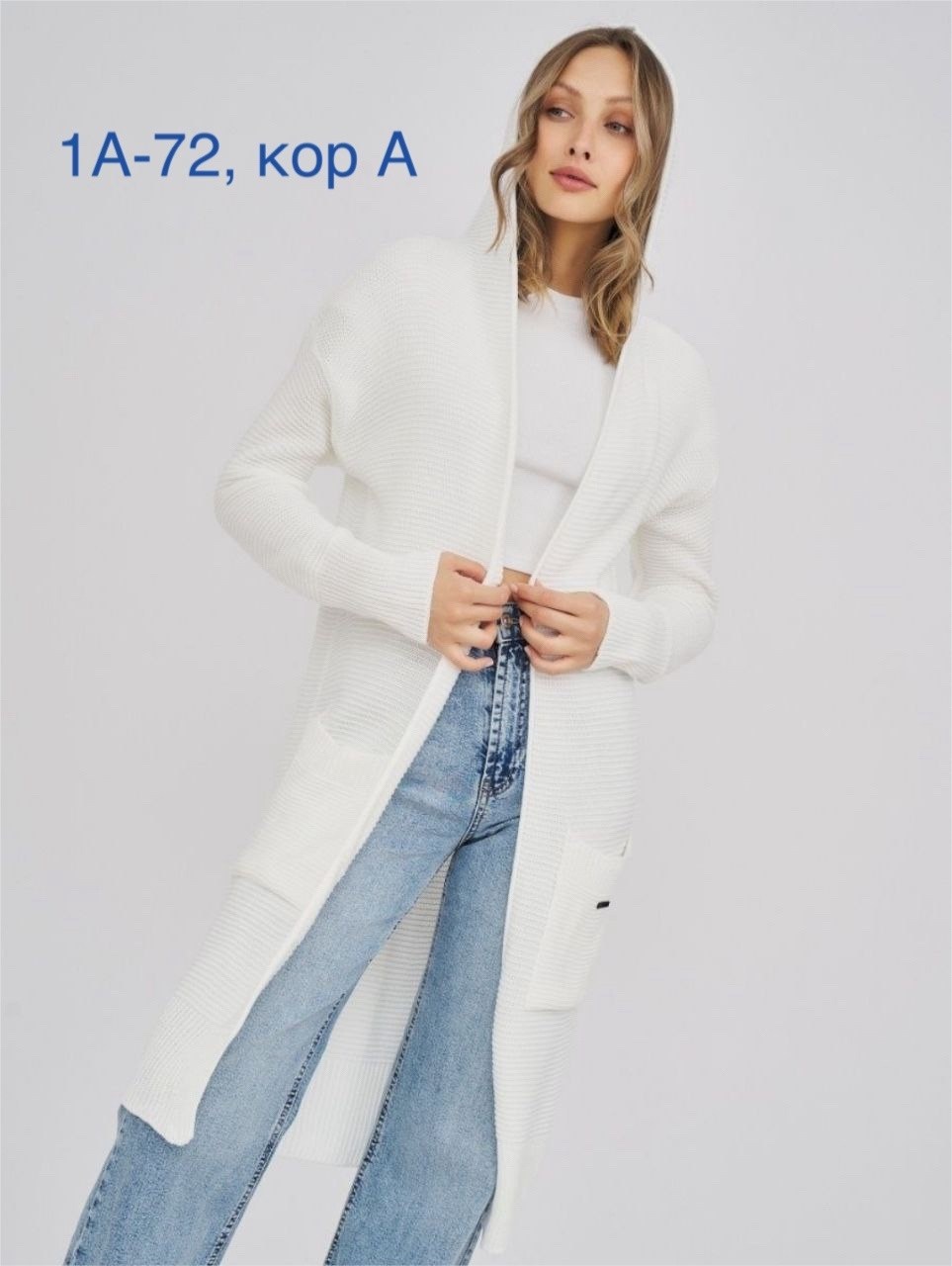 кардиган женские удлиненный,кардиган женский,кардиган женский длинный,кардиган,кардиган женский вязаный