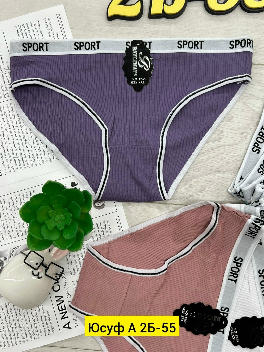 трусы женские трусы,трусы оптом,трусы женские 5 шт,трусы женски,трусы женские хлопок