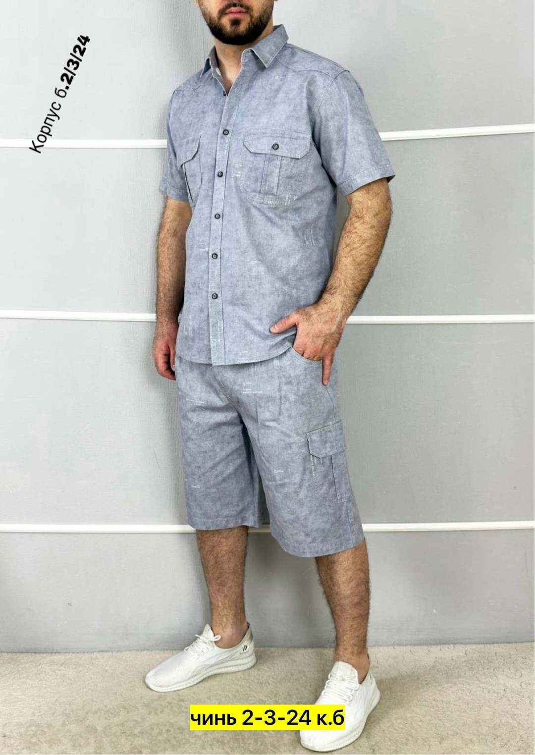 костюм летний мужской,костюм для мужчин,мужская мода,стильные костюмы,мужской костюм с шортами