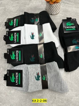 Носки