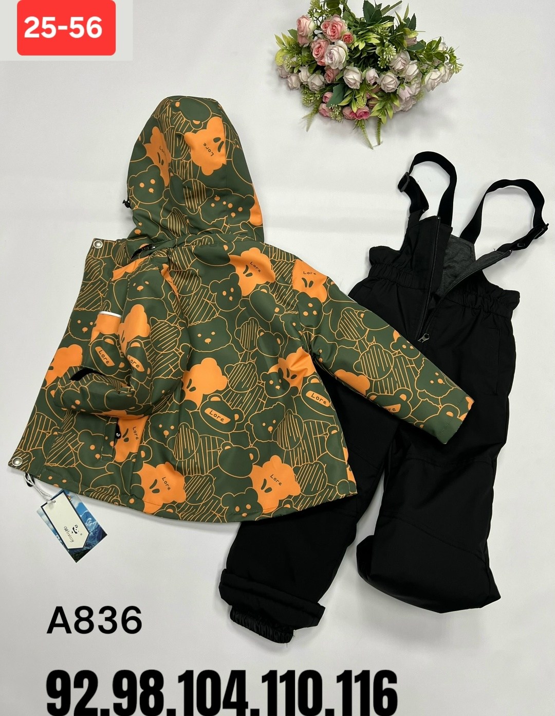 демисезонный костюм для мальчика,демисезонные костюмы,костюм весенний,костюм для мальчика куртка,зимний костюм для мальчика