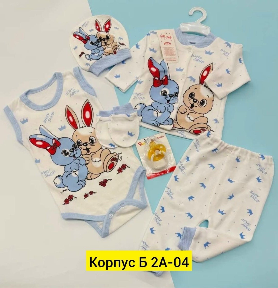 комплект одежды для новорожденного,комплект нательные для малышей,комплект для новорожденного,комплект для новорожденного на выписку,одежда для новорожденного