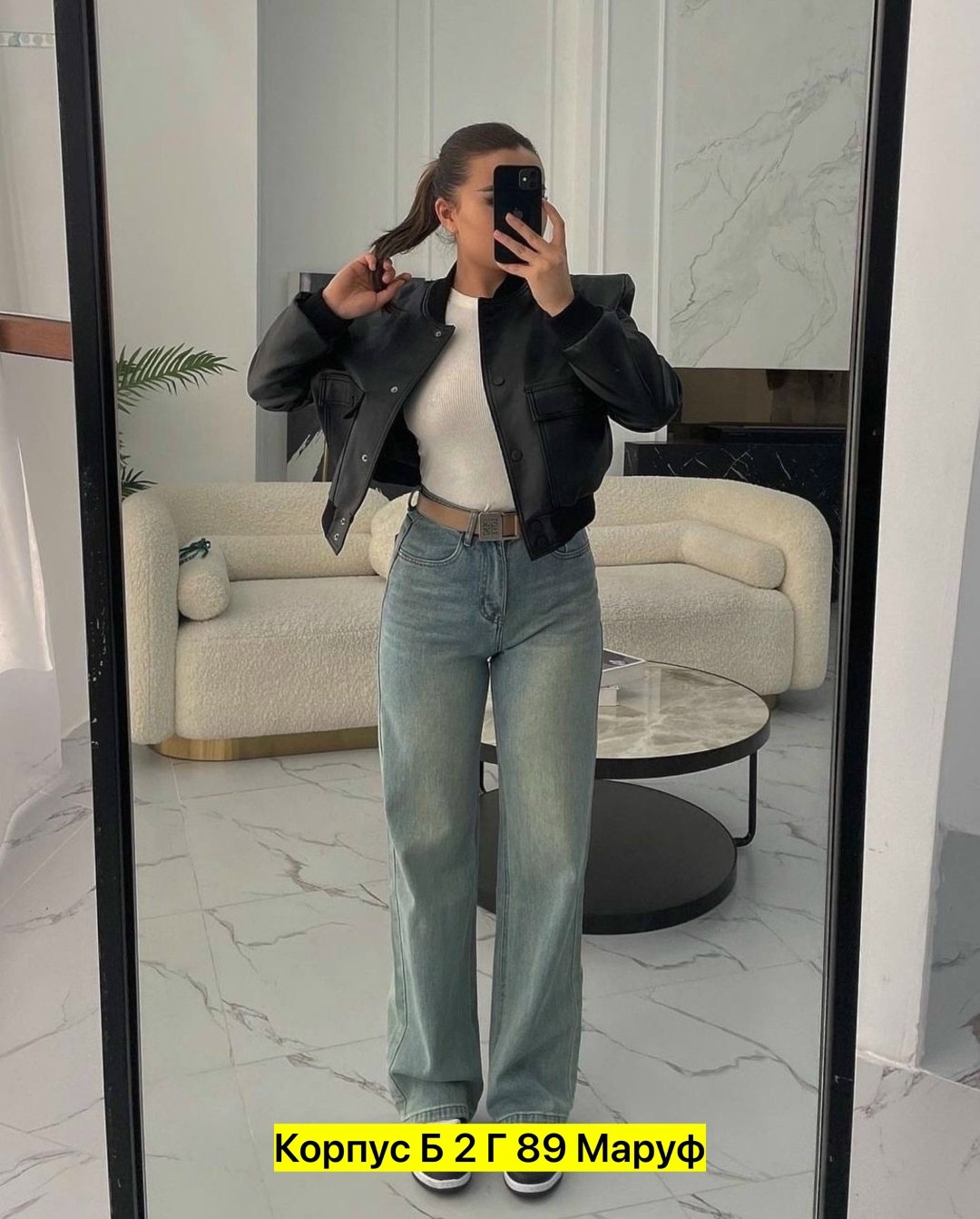 джинсы женские широкие,джинсы широкие прямые,стильные женские джинсы,джинсы широкие,женские джинсы