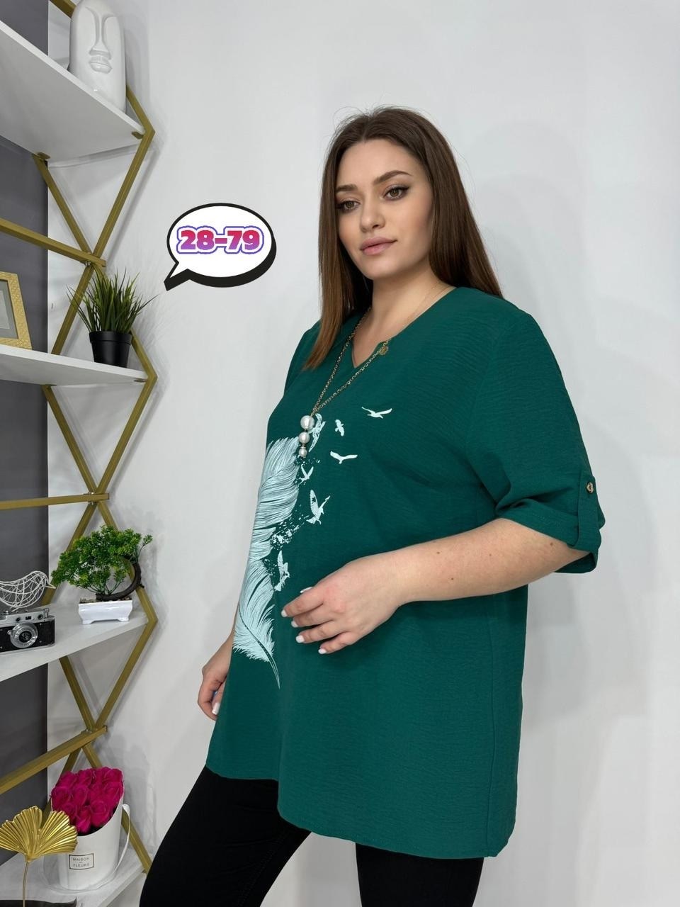 блузка стильная большие размеры,блузка женская,блузка больших размеров женская,блуза большие размеры,блузка женская модная