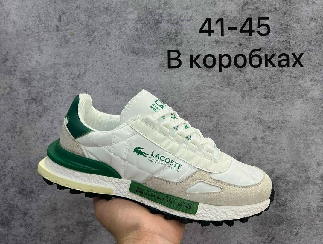 кроссовки мужские lacoste размер 41/45,кроссовки мужские lacoste,кроссовки lacoste,кроссовки lacoste elite active,