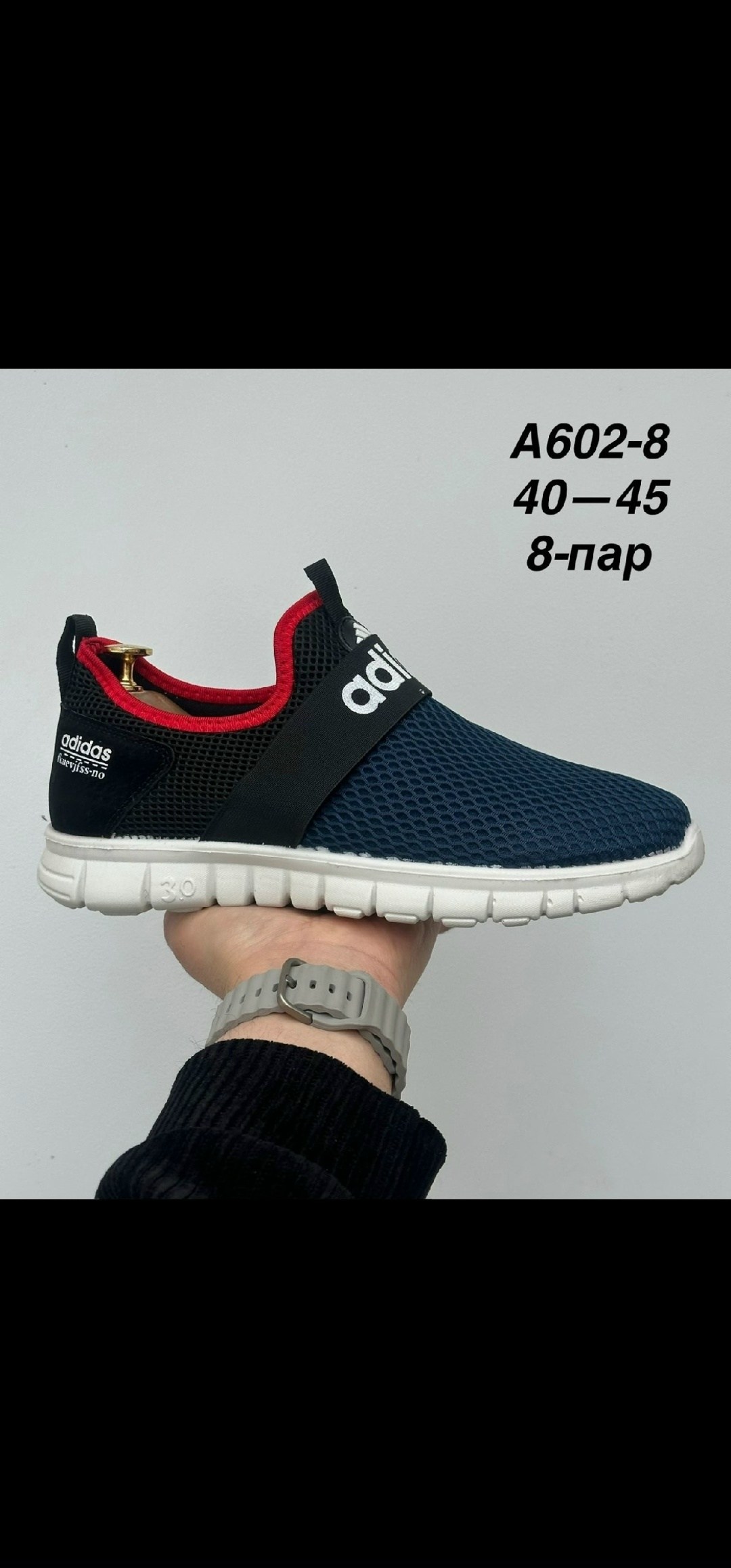 adidas кроссовки мужские,,мужские кроссовки,кроссовки adidas,мужская  кроссовки