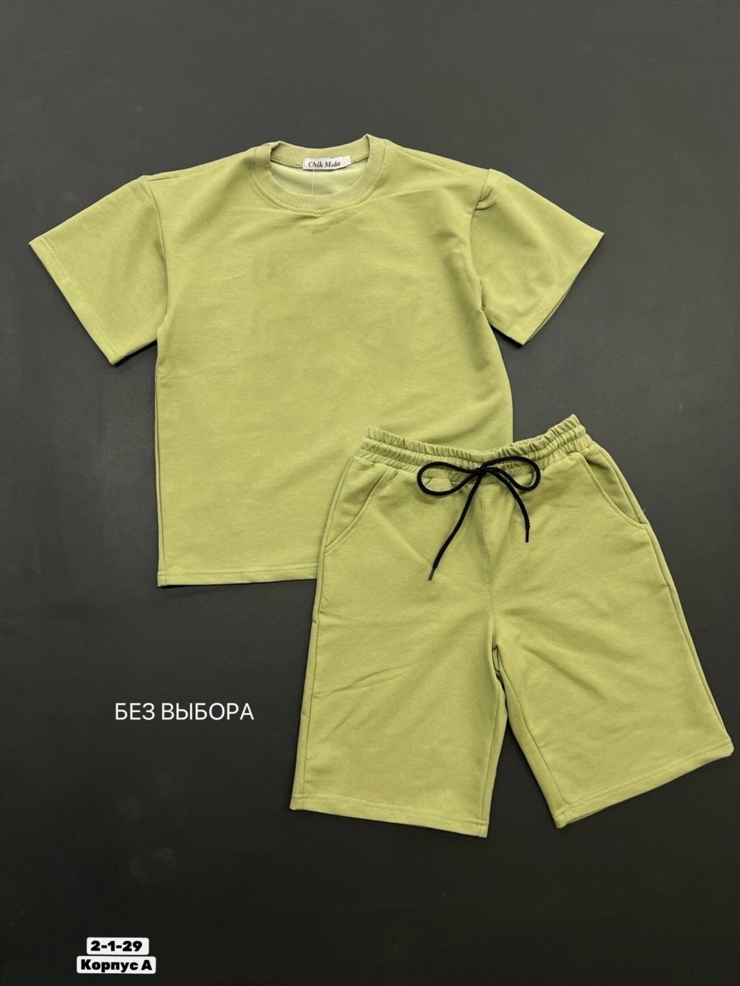 костюм спортивный шорты футболка,костюм спортивный летний футболка и шорты,костюм шорты и футболка,костюмы спортивные с шортами,летние костюмы