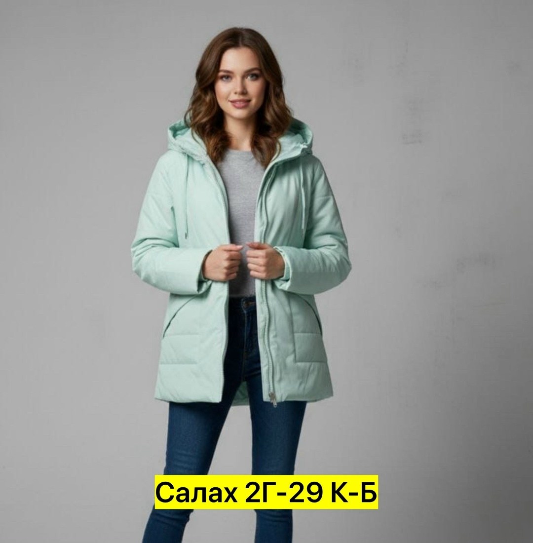 куртка женская из плащевки демисезонная,демисезонная куртка женская,куртка демисезонная,куртка женская,куртка демисезонная коллекция