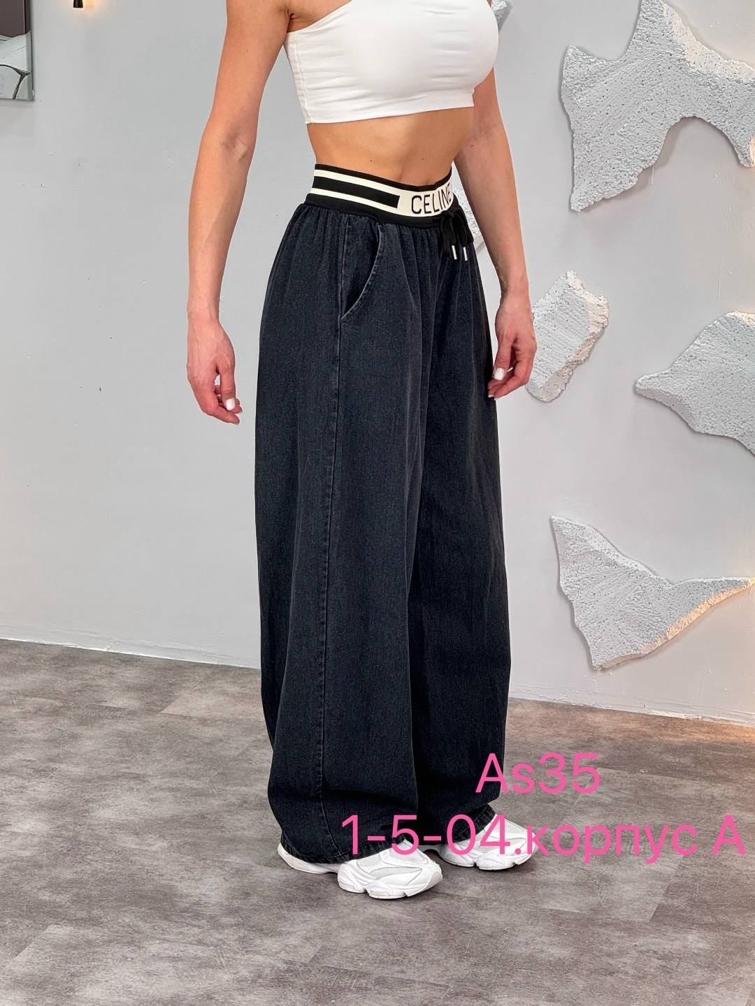 женские брюки палаццо,джинсы штаны,брюки джинсы,женские брюки,спортивные брюки