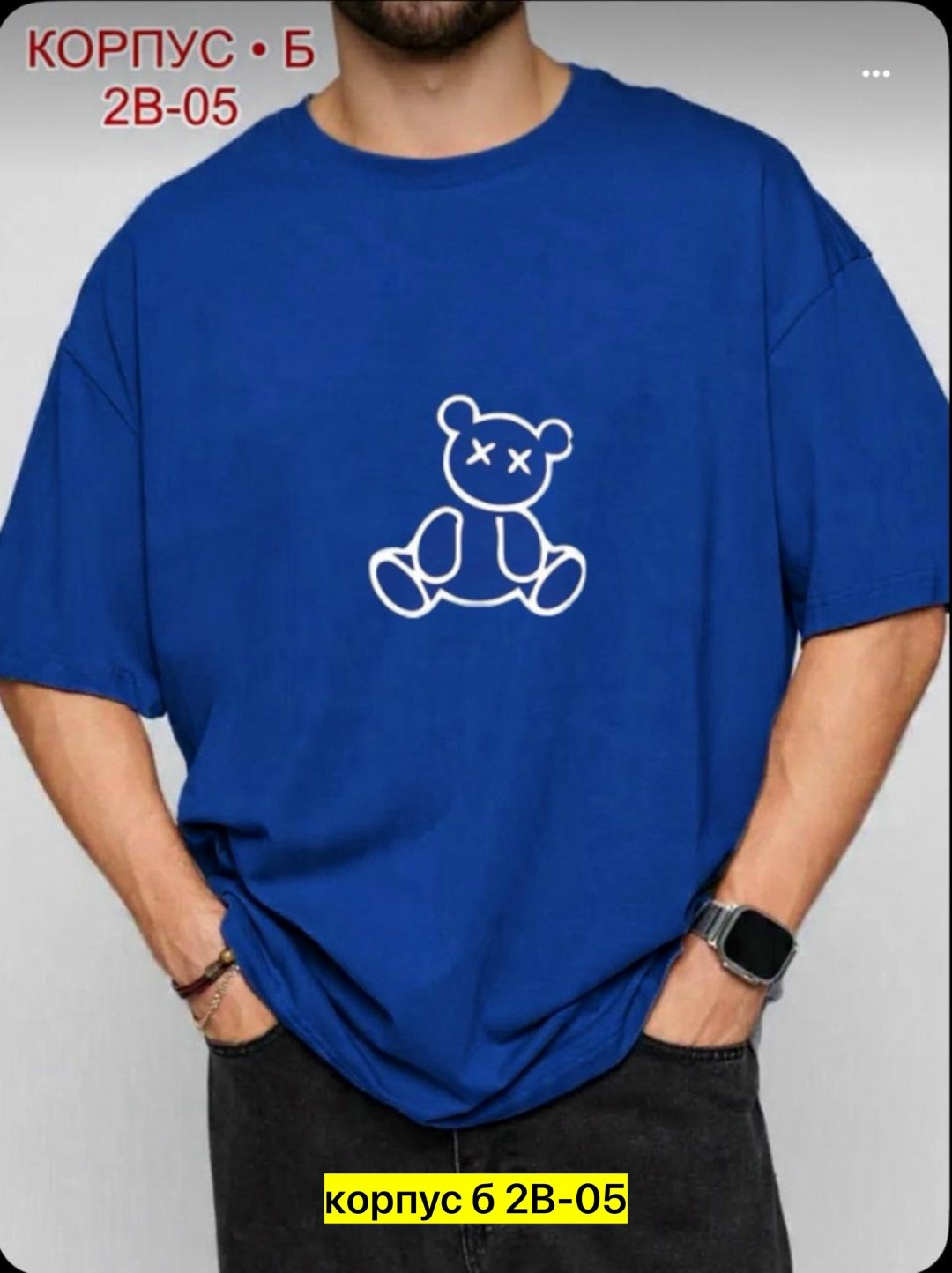 футболки мужские,футболки мужские оверсайз,футболка мужская синяя,мужская базовая футболка,футболка