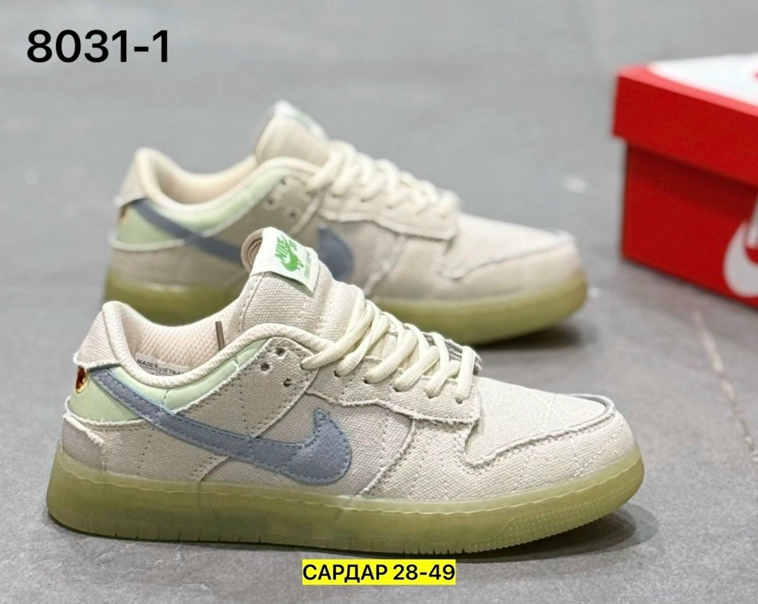 кроссовки nike sb dunk low mummy,кроссовки nike sb dunk low,кроссовки мужские nike dunk low,кроссовки nike dunk low,мужские кроссовки nike sb dunk low mummy