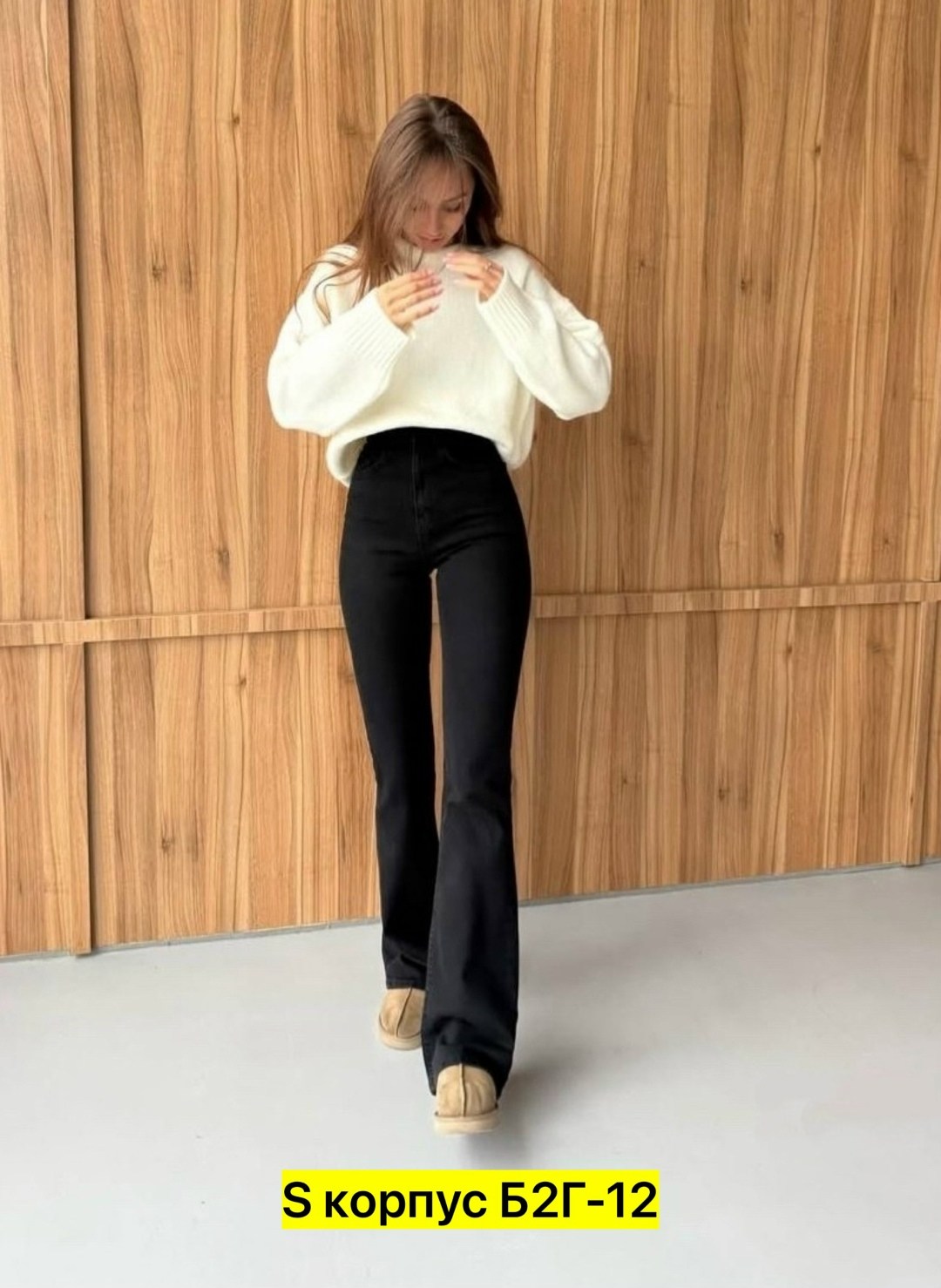 джинсы клёш,женские джинсы клеш с высокой посадкой,джинсы клеш от колена pularia fashion,черные джинсы женские клеш,короткие джинсы клеш от колена, цвет: черный