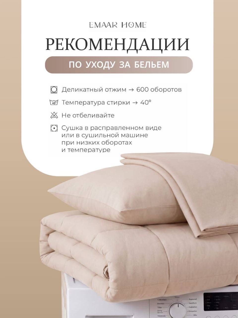 комплект одеяло,комплект постельного белья,набор одеяло,постельные принадлежности,стеганое одеяло