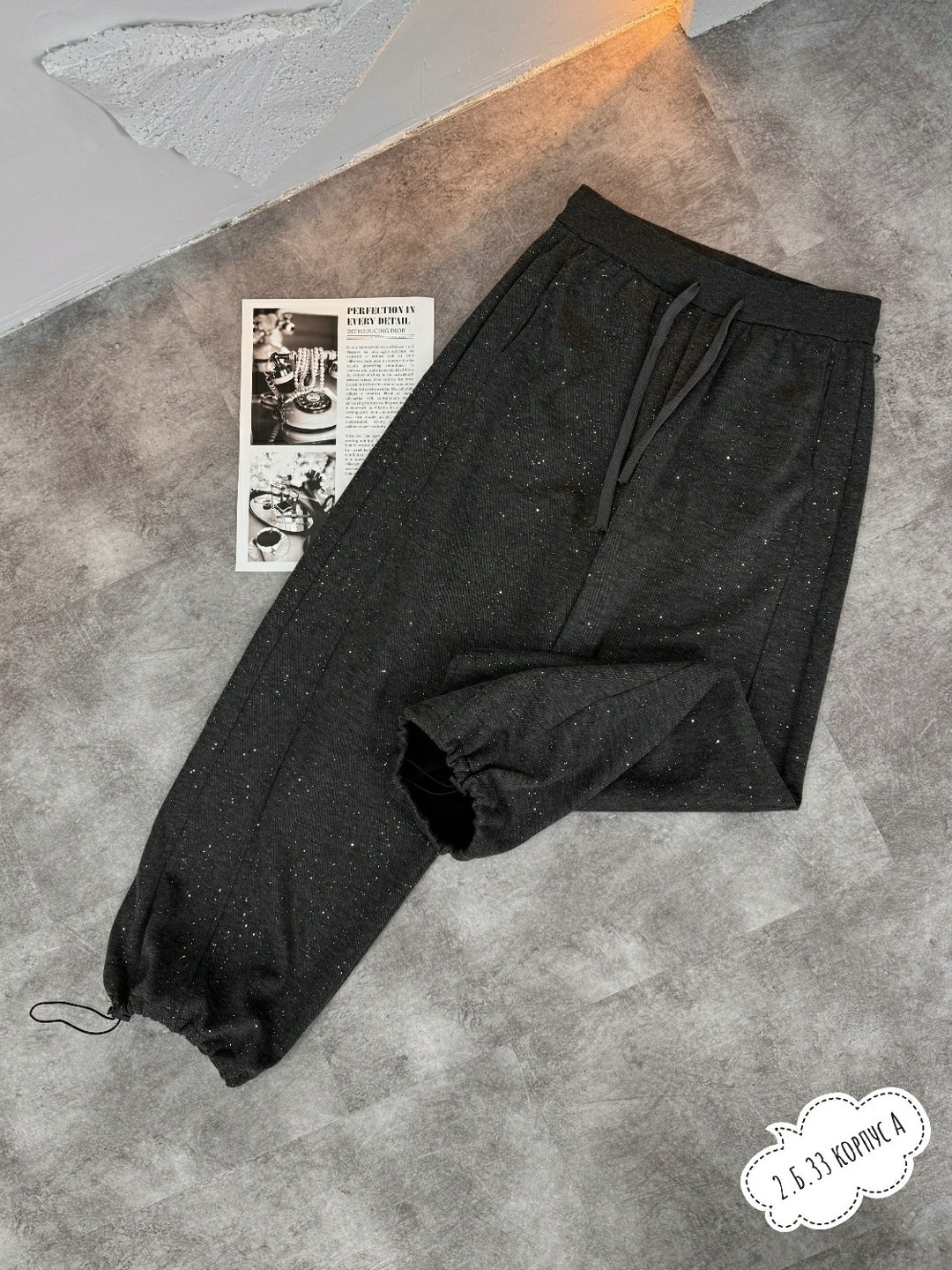 брюки с пайетками,брюки пайетки,женские штаны из люрекса,блестящие брюки с блестками,женские брюки