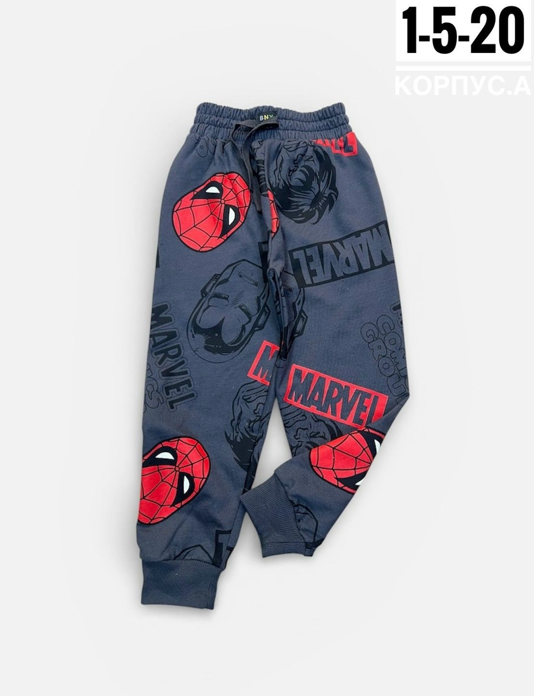 брюки для мальчика,брюки джоггеры,спортивные брюки,штаны для мальчика,брюки детские для мальчика