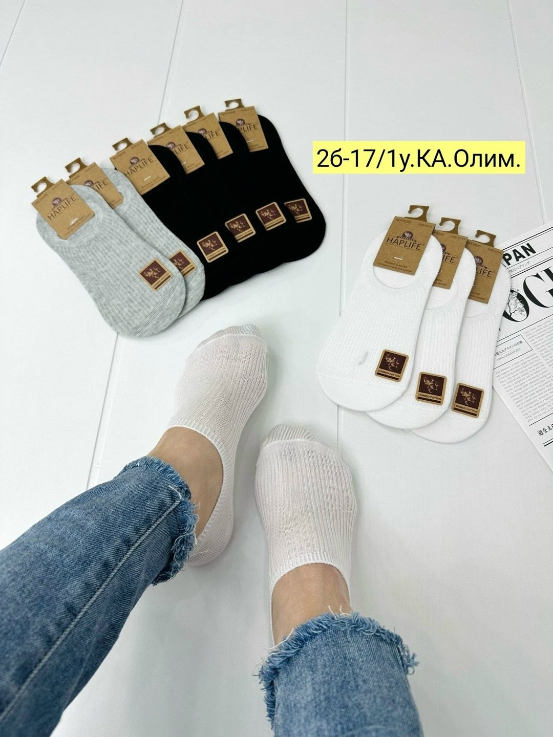 носки женские 10 пар,носки женские короткие,женские носки,носки женские р. 36-41 арт. 1072976,носки для женщин