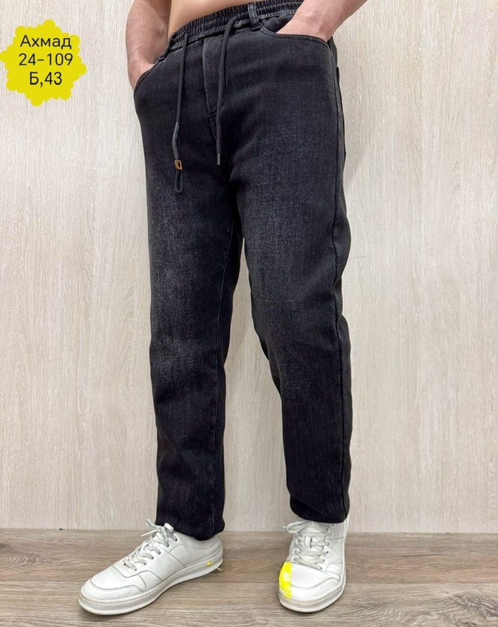 джинсы мужские на флисе,мужские джинсы,брюки джинсы,джинсы джинсы,джинсы для мужчин