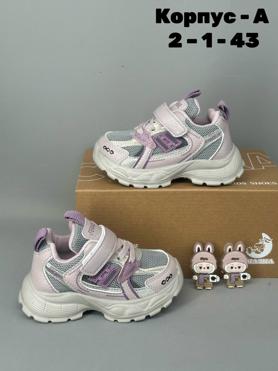 детские кроссовки,кроссовка детская,кроссовки для девочек,кроссовки, детская