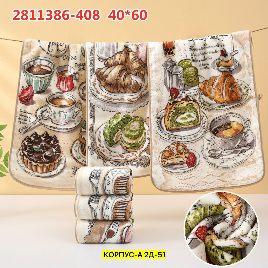 кухонный набор полотенец,полотенца кухонное,полотенца для кухни,полотенца кухонные махровые набор,полотенца кухонные микрофибра набор