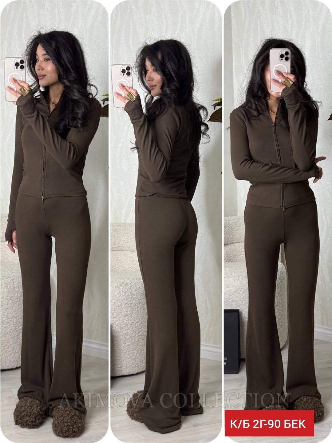 костюм женский,костюм вязаный с брюками,,трикотажные костюмы женские,костюм вязаный с брюками трикотажный