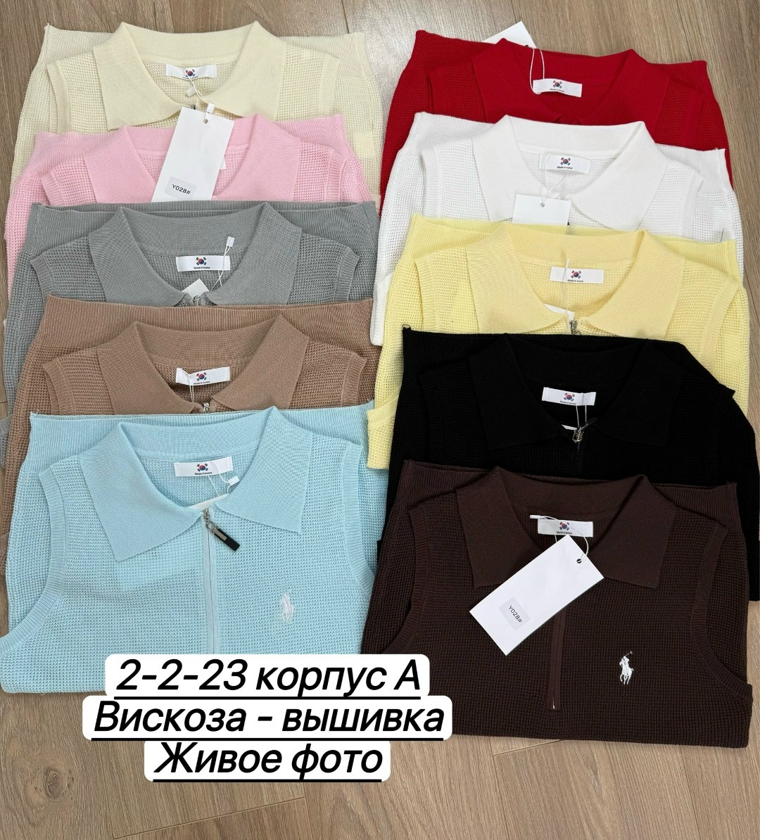 женская кофта,трикотажный жилет,майка женская,жилет детский,