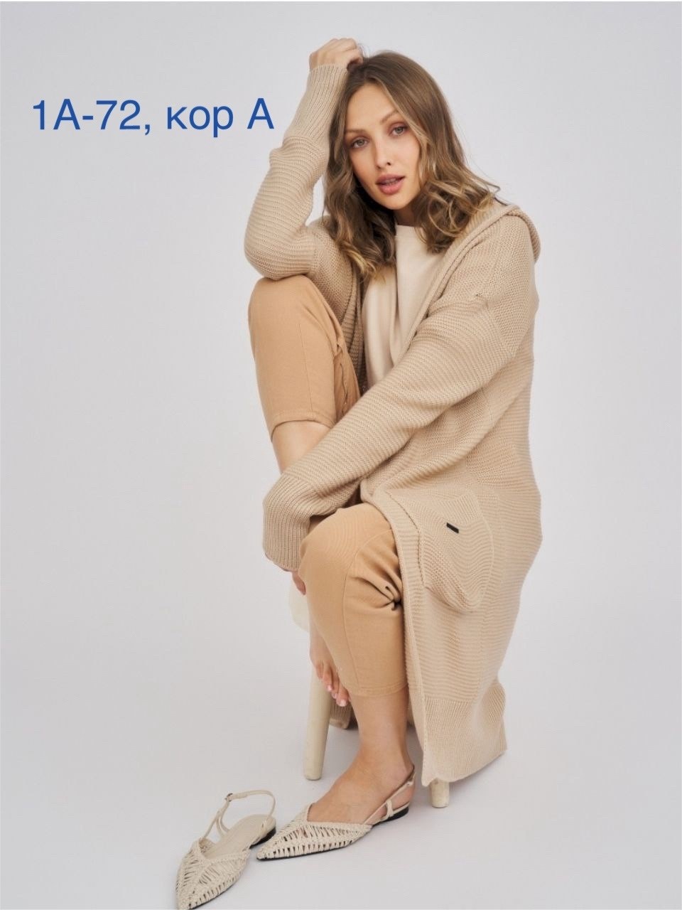 кардиган женские удлиненный,кардиган женский,кардиган женский длинный,кардиган,кардиган женский вязаный