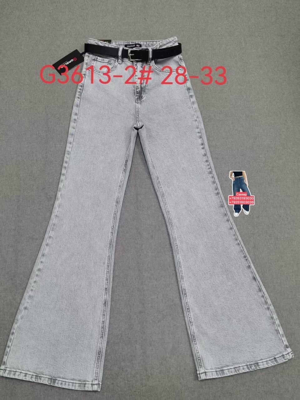 джинсы женские,джинсы,джинсы джинсы,джинсы модные,джинсы женские широкие