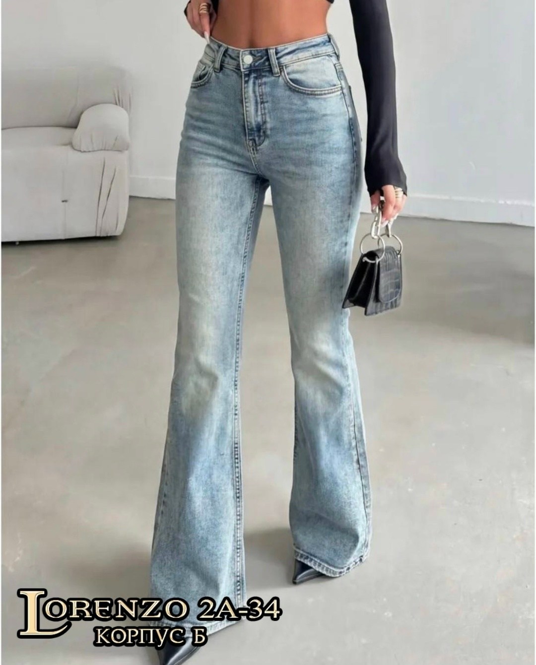 джинсы женские клёш,женские джинсы,джинсы клёш,джинсы клеш от колена,джинсы