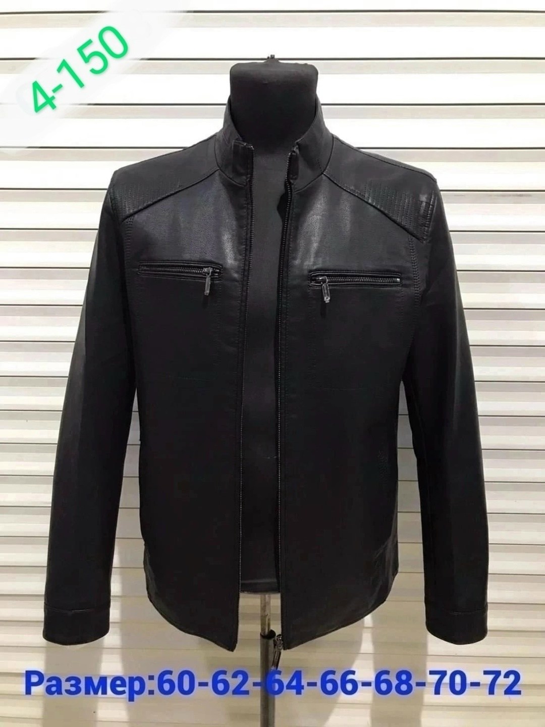 куртка мужская кожаная,кожаная куртка,куртка из экокожи мужская,кожаная куртка мужская из натуральной кожи,куртка