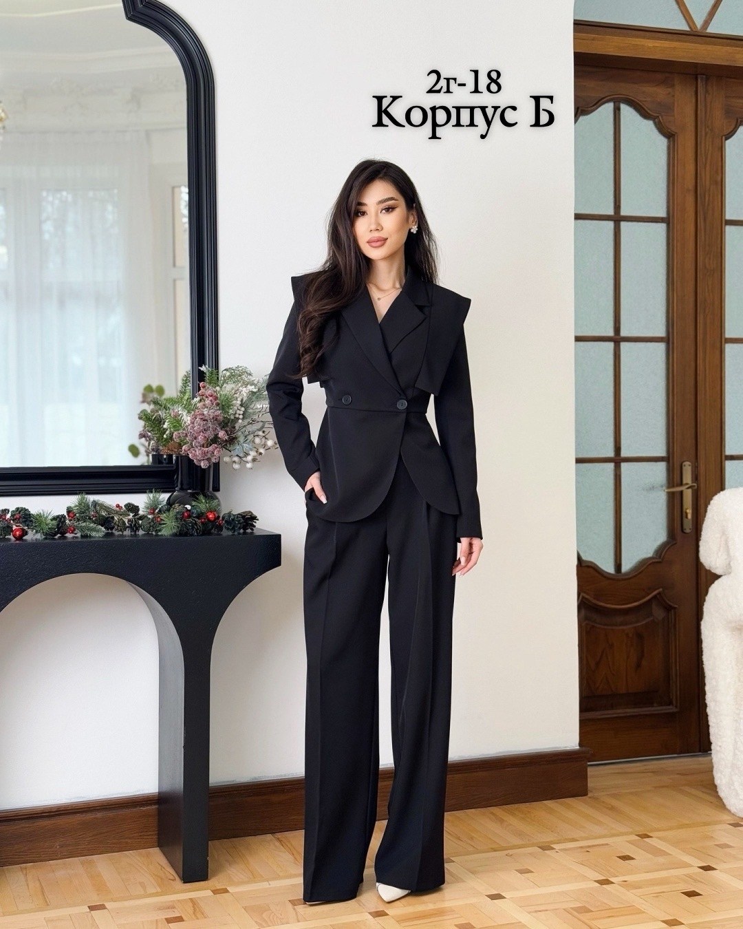 костюм брючный двойка классический as&ta,брючный костюм,женский брючный костюм,брючный костюм dilana vip 1993 черный,костюм деловой черный