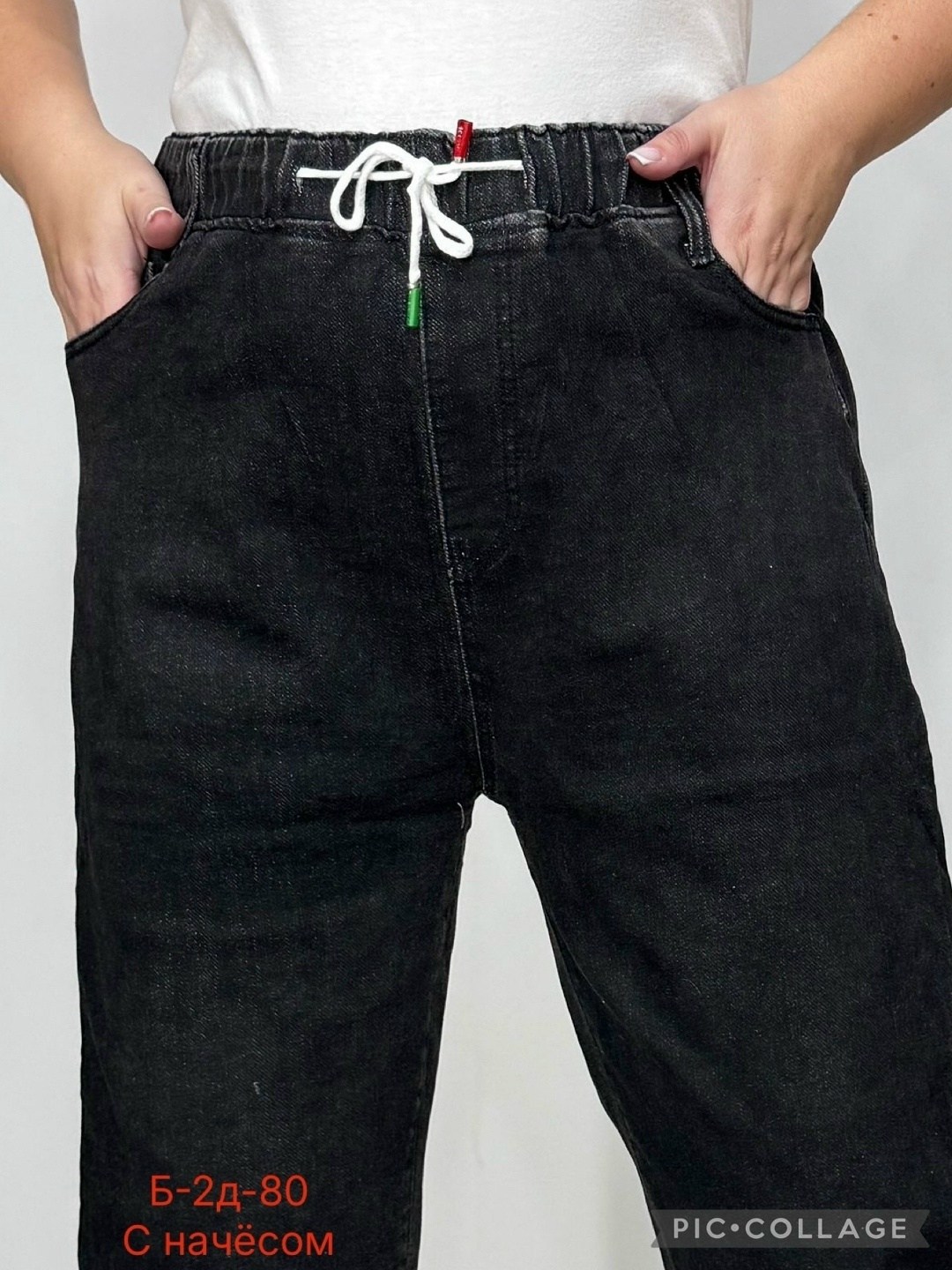 джинсы женские,джинсы,джинсы брюки,джинсы xingzu,джинсы мом