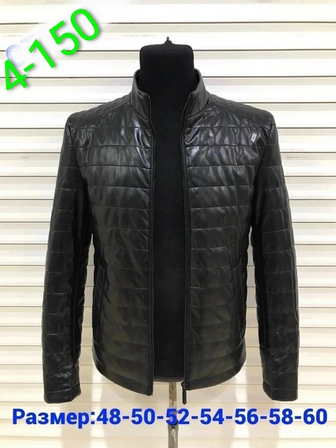 куртка мужская кожаная,куртка мужской,мужская кожаная куртка "boom",кожаная куртка,куртка мужскaя демисезонная
