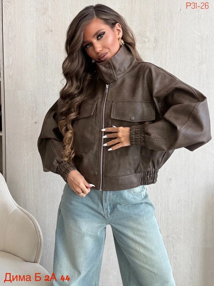 куртка бомбер оверсайз кожаная c&c fashion,куртка бомбер оверсайз кожаная c&c fashion цвет коричневый,куртка кожаная женская,кожаная куртка,куртка бомбер