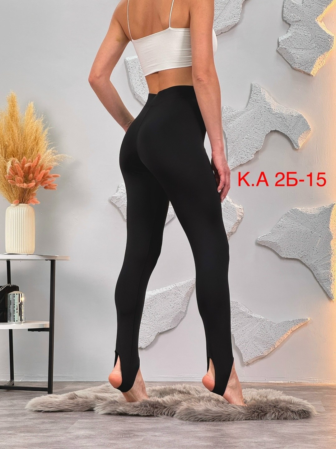 легинсы со штрипками,женские легинсы,леггинсы со штрипками,лосины женские,лосины со штрипками