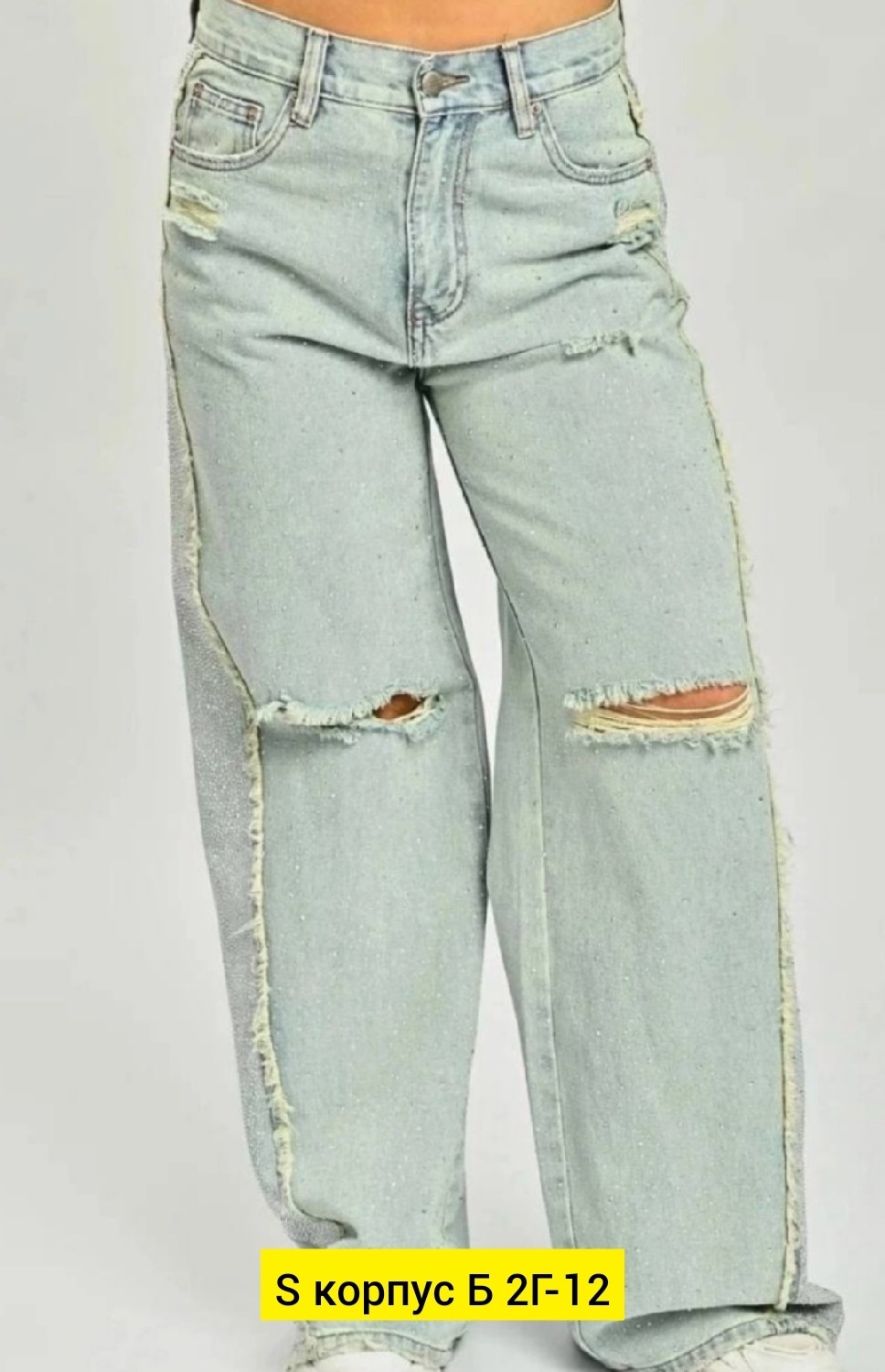 женские джинсы,джинсы женские широкие,джинсы широкие,джинсы брюки,модные джинсы