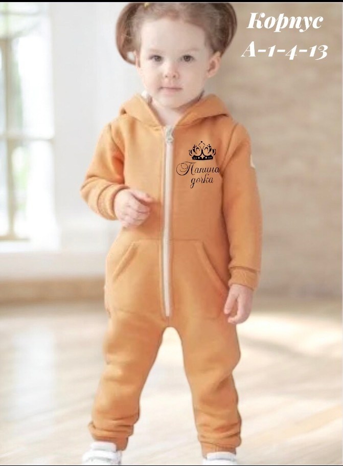 комбинезоны детские,комбинезон детский,флисовые комбинезоны,комбинезон флисовый,комбинезон детский с начесом