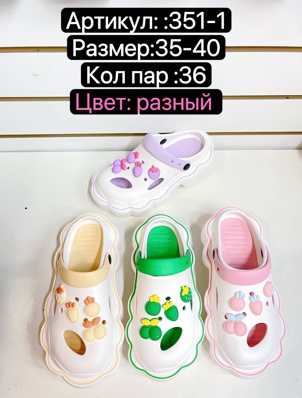 ,женские кроксы,кроксы шлепки с джибитсами,кроксы,сабо crocs