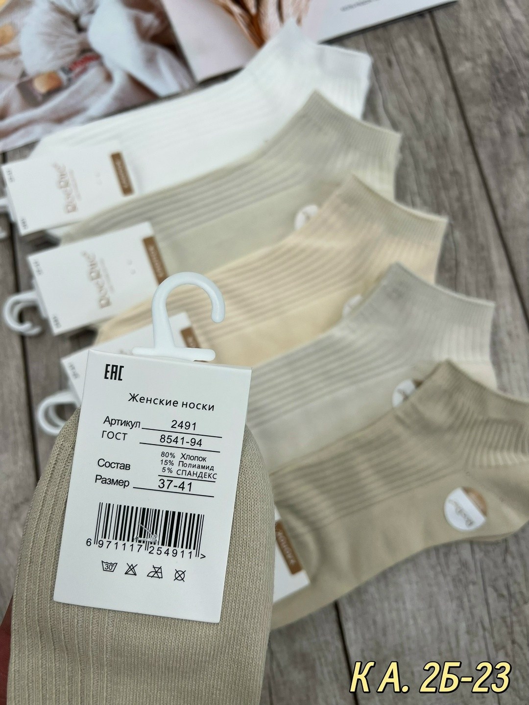 носки женские 10 пар,носки женские короткие,женские носки,носки короткие набор 10 пар туркан,носки turkan женские 10 пар