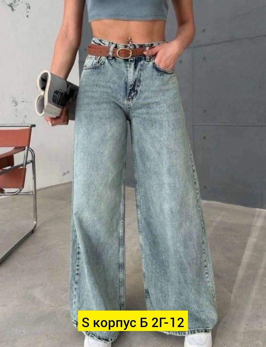 женские джинсы,джинсы женские широкие,джинсы трубы женские,джинсы брюки,широкие джинсы