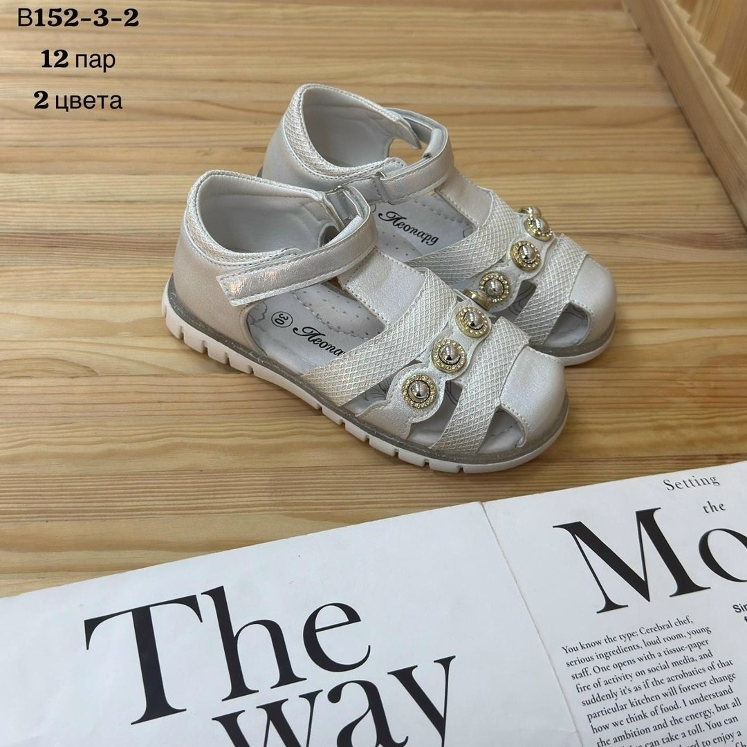 ,босоножки детские,сандалии для девочек,сандалии,сандалии босоножки