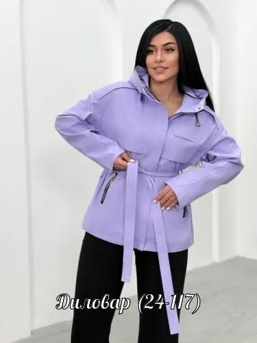 куртка женская,куртка женская демисезонная,демисезонная куртка,куртка,куртки