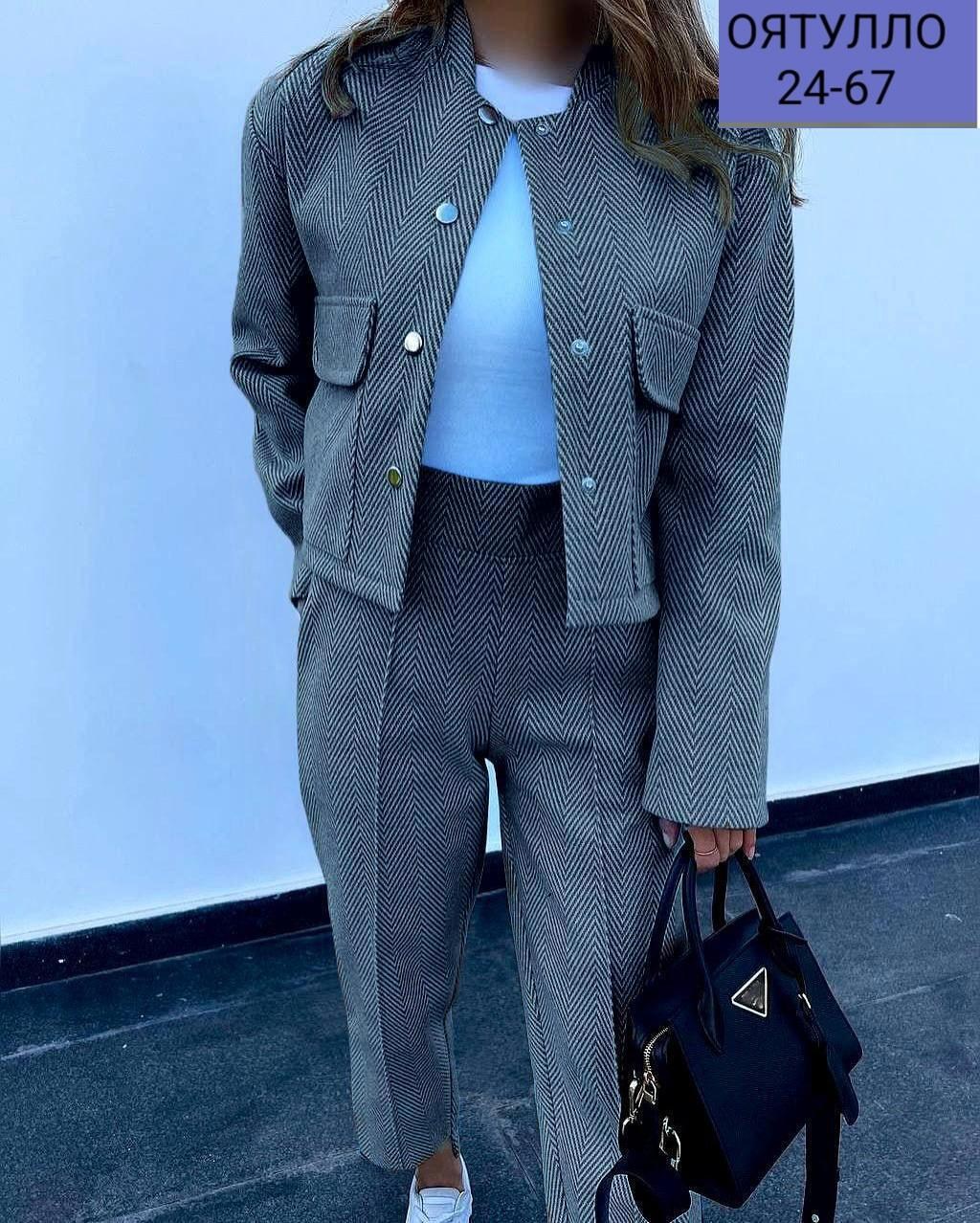 женские костюмы,твидовый костюм,жакет,женские костюмы брючные,двойка костюм
