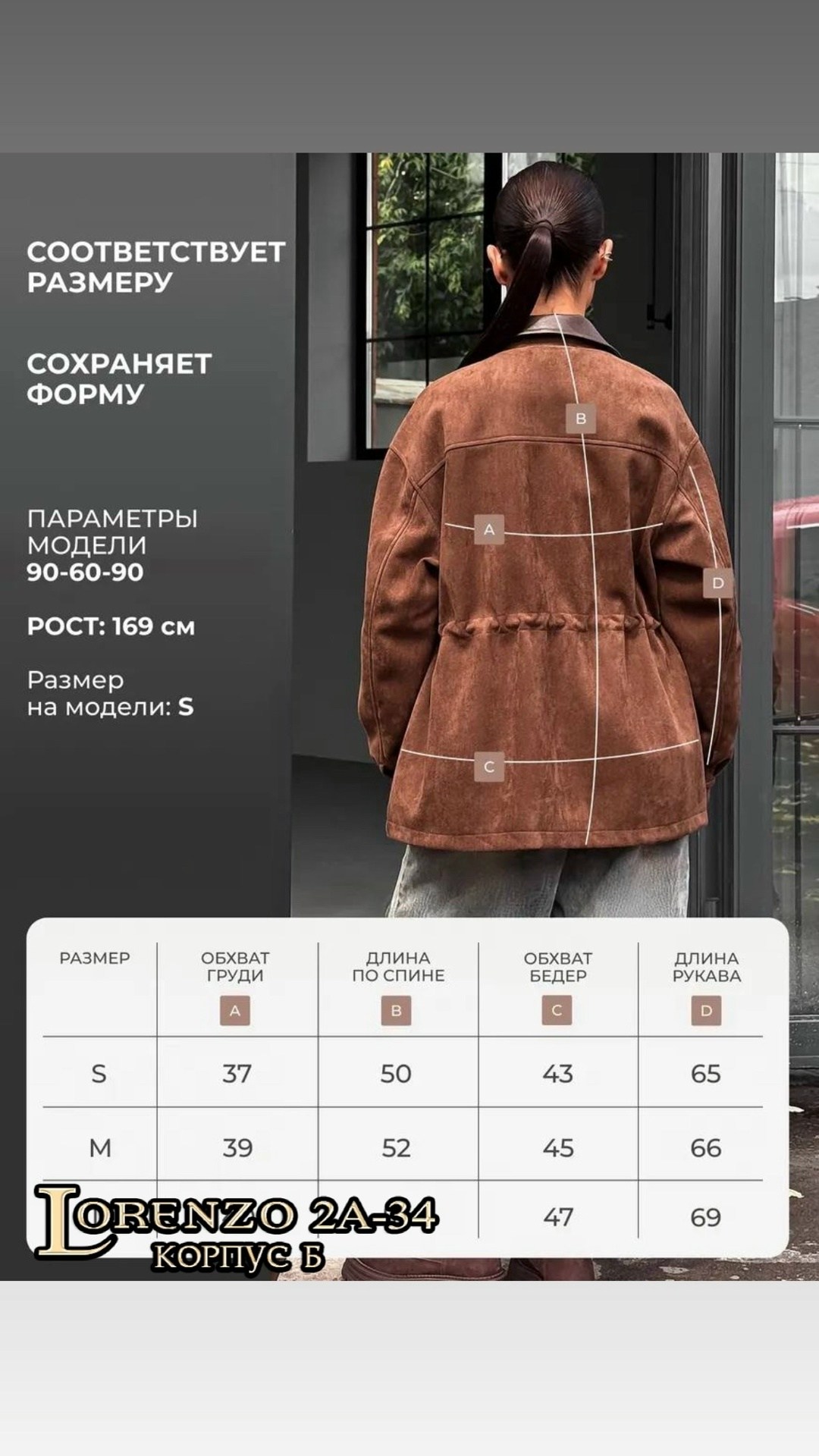 куртка замшевая женская,куртка из замши,замшевые куртки,куртка замш,женская куртка